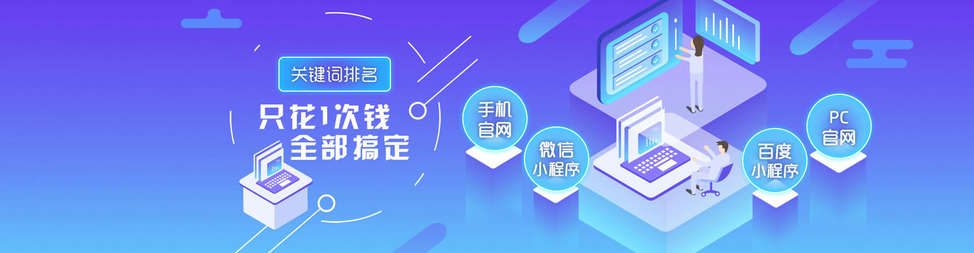 五常信息流运营