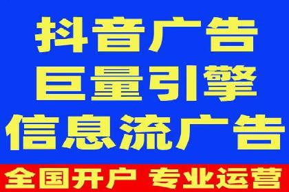 百度推广平台助力房地产项目推广的案例