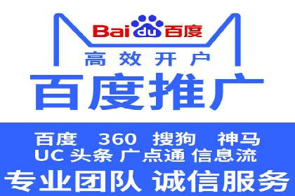 案例解析：SEM代运营如何实现低成本高回报